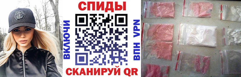 АМФ 97%  даркнет телеграм  Темрюк 