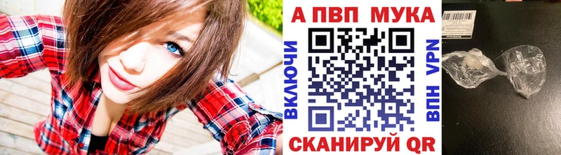 где можно купить наркотик  mega как войти  A-PVP СК  Темрюк 