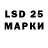 Марки 25I-NBOMe 1500мкг Bassinus Remoter