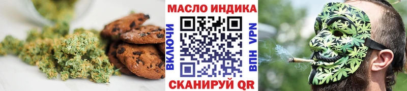 Cannafood конопля  что такое наркотик  нарко площадка телеграм  Темрюк  mega рабочий сайт 