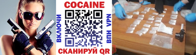 COCAIN Боливия  Темрюк 