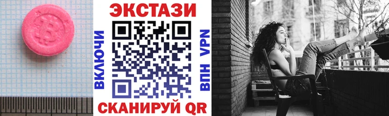 ЭКСТАЗИ 280 MDMA  Темрюк 