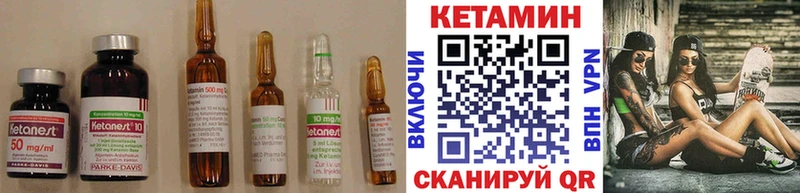 где продают наркотики  Темрюк  КЕТАМИН VHQ 