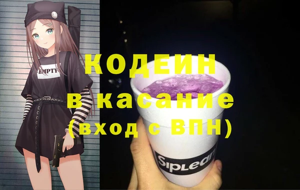 кристаллы Армянск