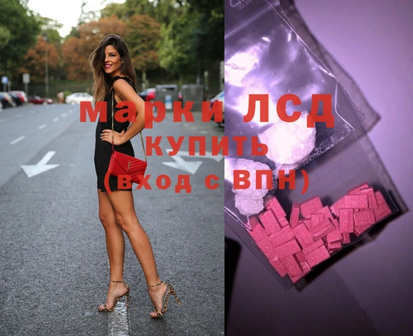 мефедрон мука Арсеньев