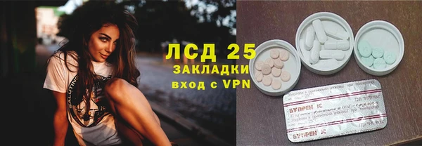 кристаллы Армянск