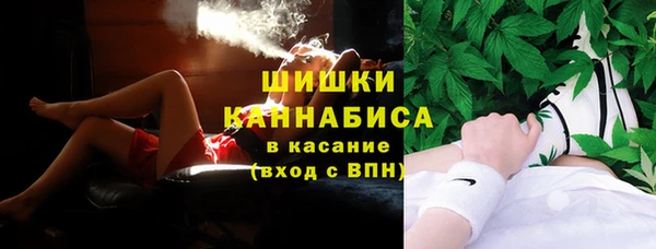 мефедрон мука Арсеньев