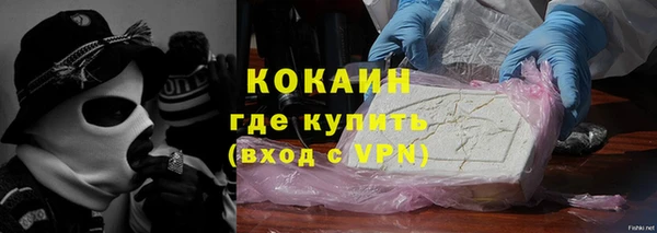кристаллы Армянск
