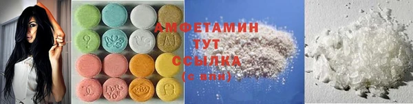 мефедрон мука Арсеньев