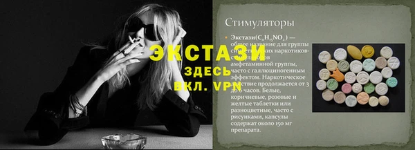 ECSTASY Аркадак