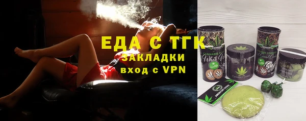мефедрон мука Арсеньев