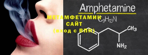 кристаллы Армянск