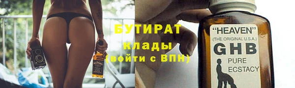 ECSTASY Аркадак
