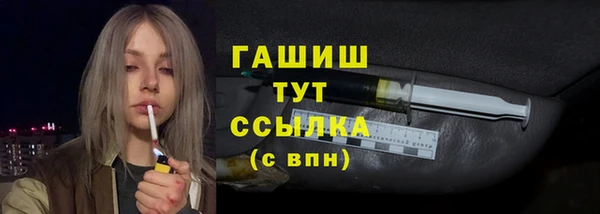 ECSTASY Аркадак