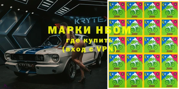 мефедрон мука Арсеньев
