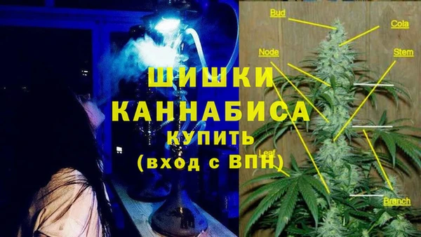 кристаллы Армянск