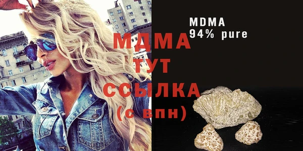 мефедрон мука Арсеньев