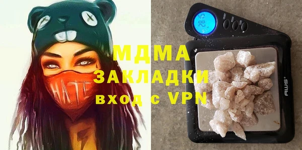 кристаллы Армянск