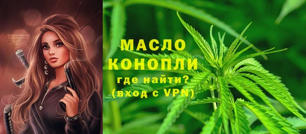 мефедрон мука Арсеньев