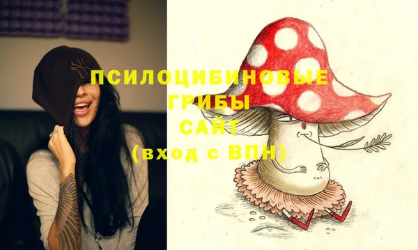кристаллы Армянск