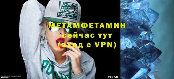 мефедрон мука Арсеньев
