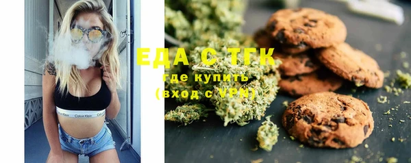 кристаллы Армянск