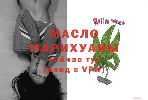 ECSTASY Аркадак