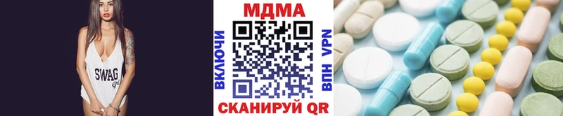 блэк спрут   Темрюк  МДМА VHQ 