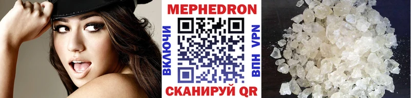 МЕФ VHQ Темрюк