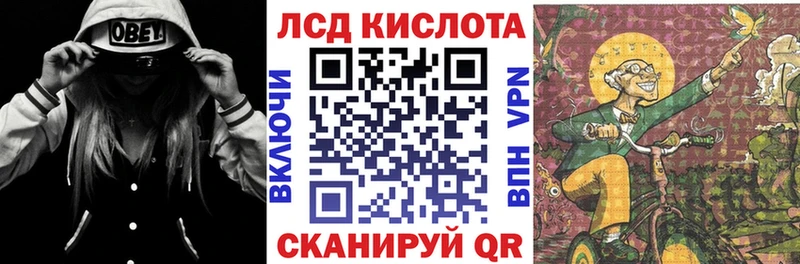 купить наркотики цена  Темрюк  мега tor  Марки NBOMe 1500мкг 