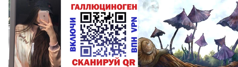 Галлюциногенные грибы мицелий  Темрюк 